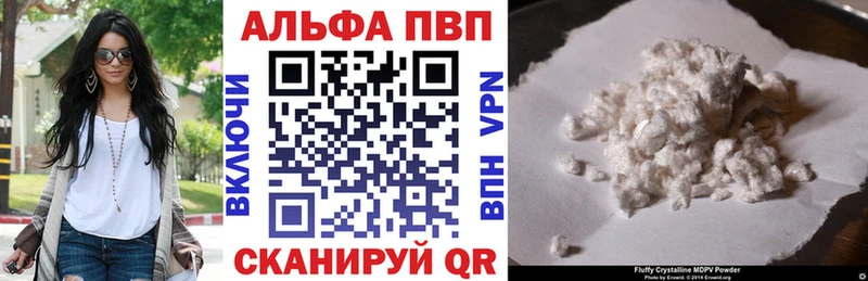 Альфа ПВП СК наркотики Спасск-Рязанский