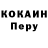 Метадон кристалл Polya Zaichonok