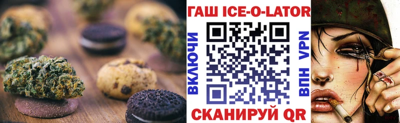Еда ТГК марихуана  Спасск-Рязанский 