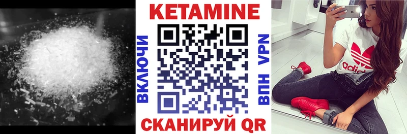 сколько стоит  Спасск-Рязанский  Кетамин ketamine 
