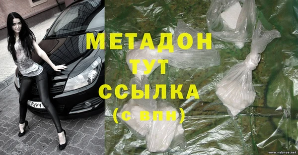 альфа пвп VHQ Алексеевка
