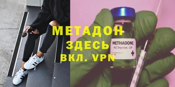 альфа пвп VHQ Алексеевка