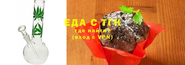 дистиллят марихуана Алексин