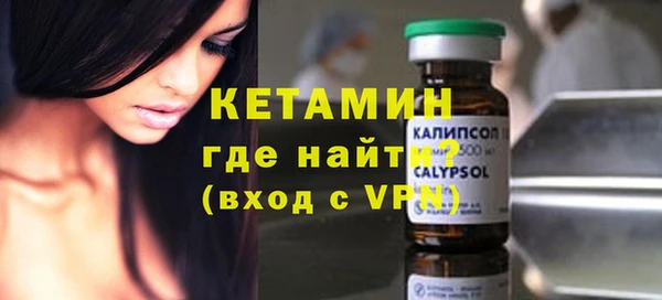 кристаллы Осинники