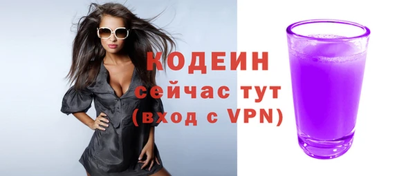 альфа пвп VHQ Алексеевка