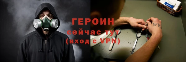 кристаллы Осинники