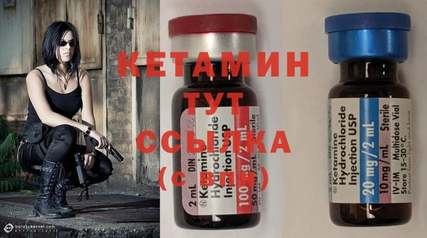 альфа пвп VHQ Алексеевка