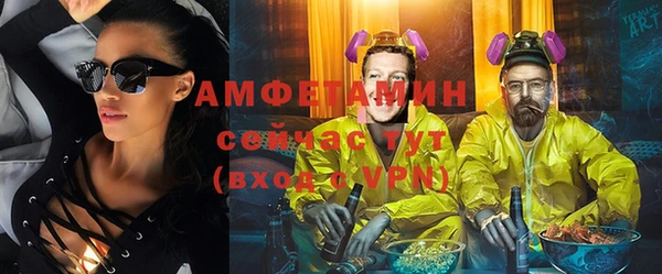 дистиллят марихуана Алексин