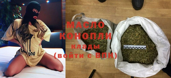 кристаллы Осинники