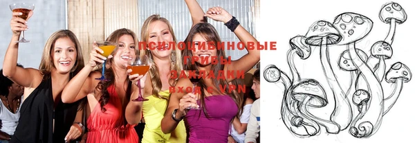 альфа пвп VHQ Алексеевка