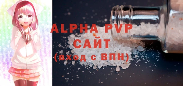 кристаллы Осинники