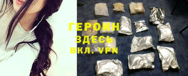 герыч Алзамай