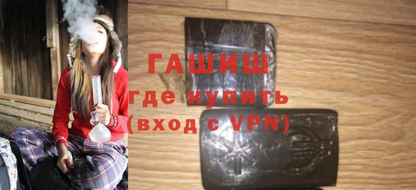 дистиллят марихуана Алексин