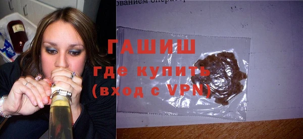 альфа пвп VHQ Алексеевка