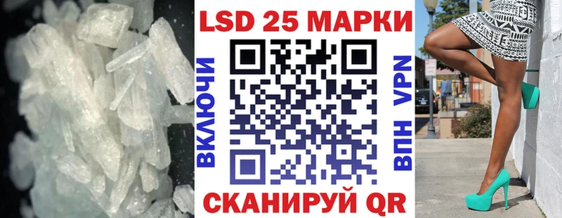 Лсд 25 экстази ecstasy  Спасск-Рязанский 