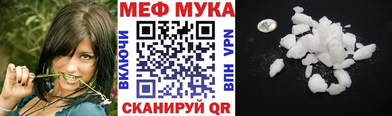 где купить   это как зайти  МЯУ-МЯУ VHQ  Спасск-Рязанский 