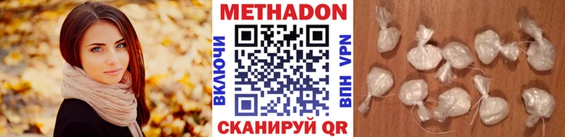 Метадон VHQ  магазин  наркотиков  Спасск-Рязанский 
