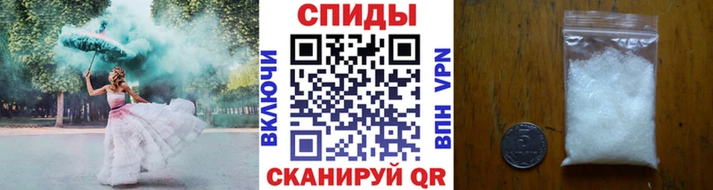 Метамфетамин пудра  Спасск-Рязанский 