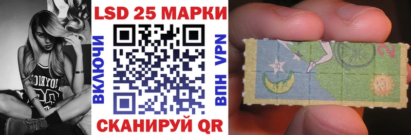 МЕГА онион  Спасск-Рязанский  Наркотические марки 1500мкг 