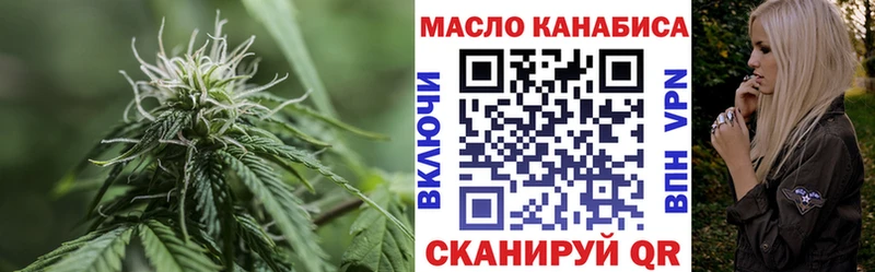 ТГК жижа  закладка  Спасск-Рязанский 